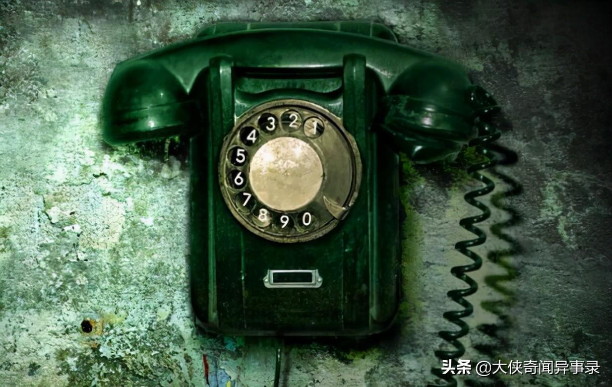 一定可以打得通的灵异电话,可以打通的鬼电话而且说话
