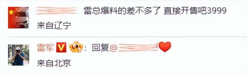 小米13上市时间及价格Pro，小米13真机外形曝光