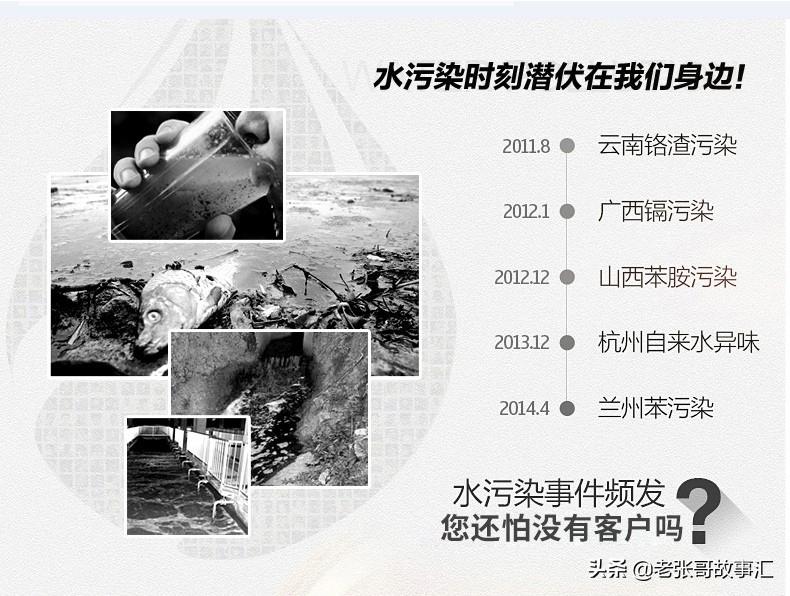 2021央视公布十大合格净水器视频，国家不建议装净水器