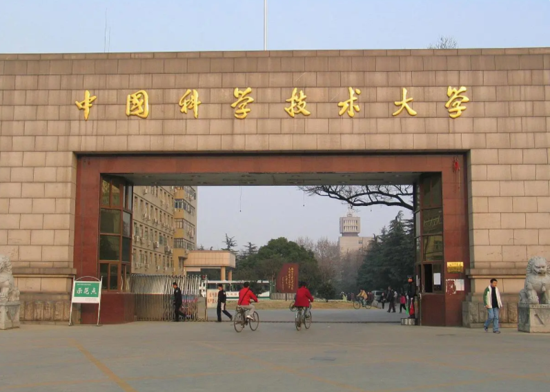 中国科技大学少年班怎么样,少年班学费一年多少钱 中国科技大学少年班怎么样,少年班学费一年多少钱