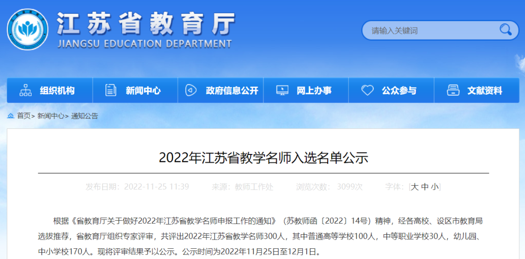 无锡市第一女子中学有男生吗,宁波私立学校初中有哪些 无锡市第一女子中学有男生吗,宁波私立学校初中有哪些