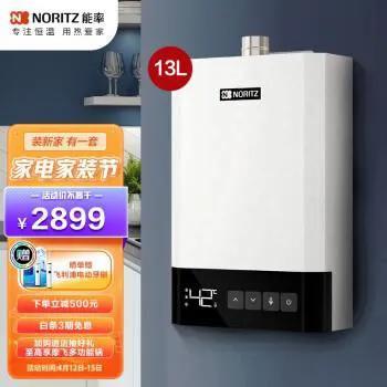 上海能率热水器24小时服务电话地址,林内热水器的安装电话 上海能率热水器24小时服务电话地址,林内热水器的安装电话
