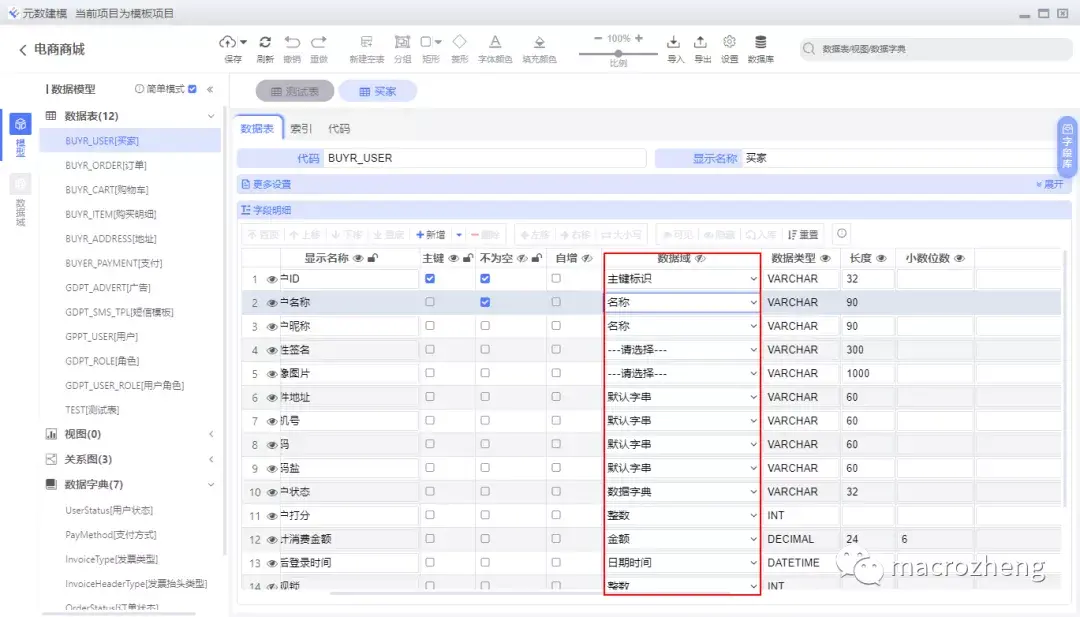 数据库设计工具有哪些，SQL数据库期末大作业学生表