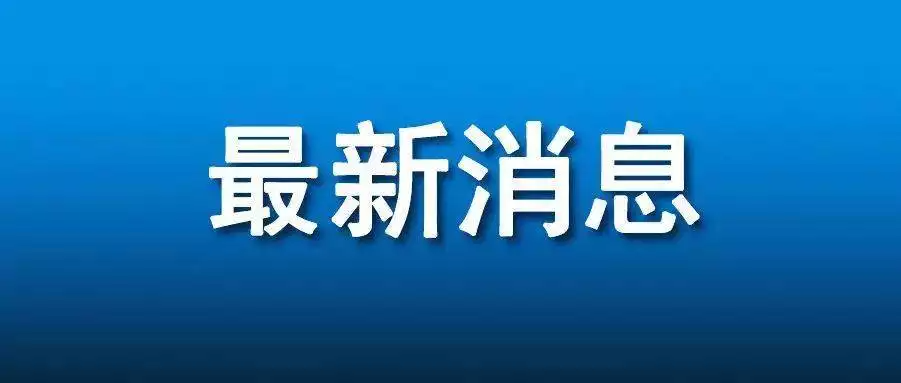 中小学生学籍信息管理系统官网（输入身份证号查学籍号）