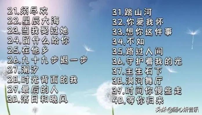 2022最火来电铃声歌曲大全男生,适合80后男人的铃声 2022最火来电铃声歌曲大全男生,适合80后男人的铃声