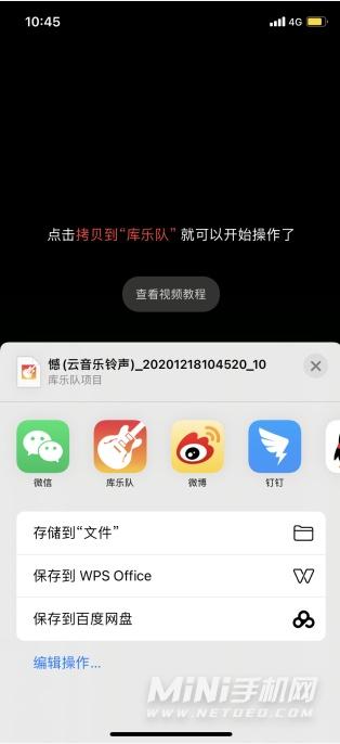 无需库乐队设置苹果铃声 iTunes，苹果12怎么换自己喜欢的来电铃声