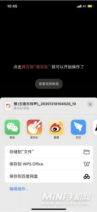 无需库乐队设置苹果铃声 iTunes（苹果12怎么换自己喜欢的来电铃声）