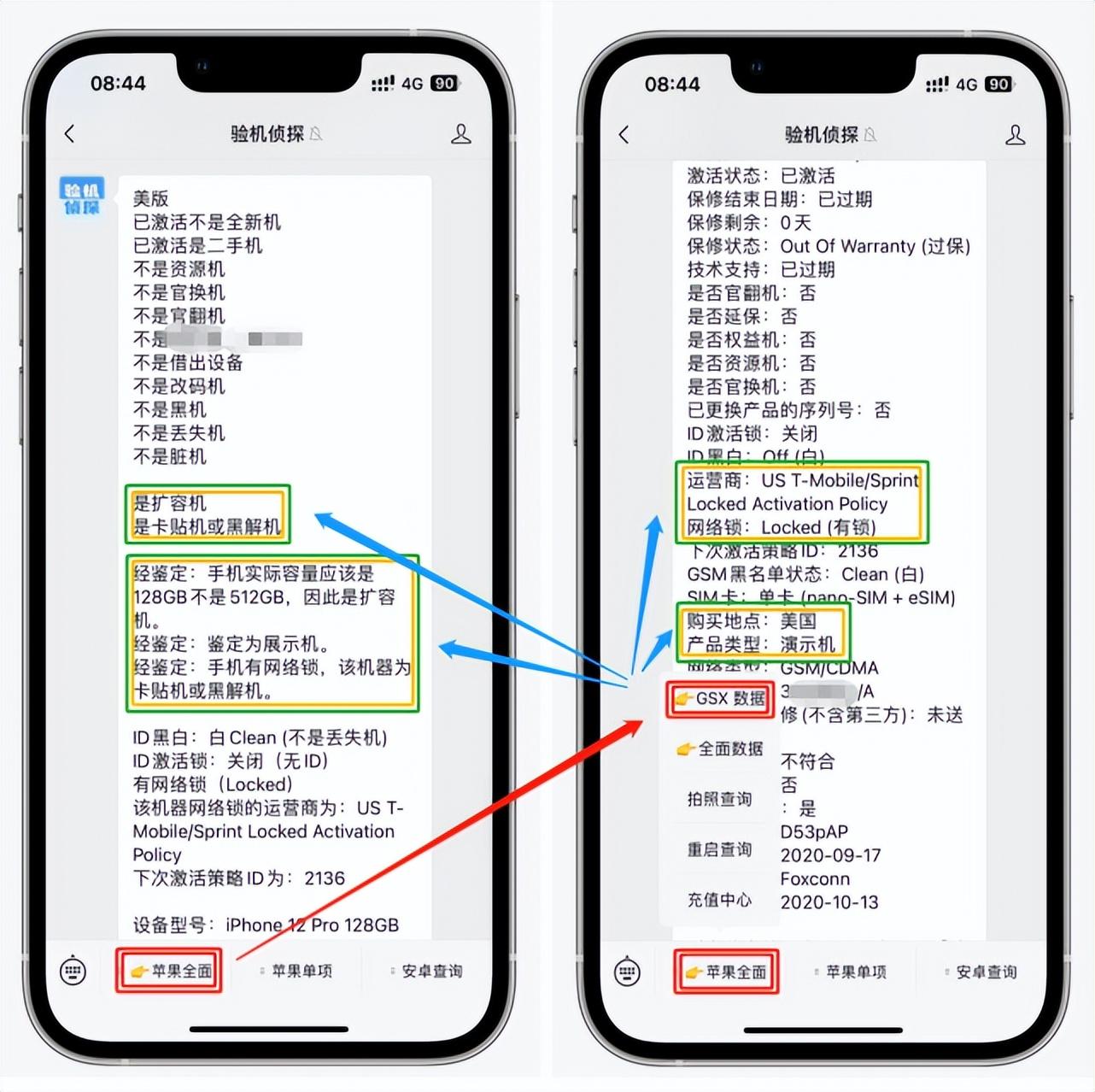 苹果12pro官网价格128g，后悔没买13买了12pro