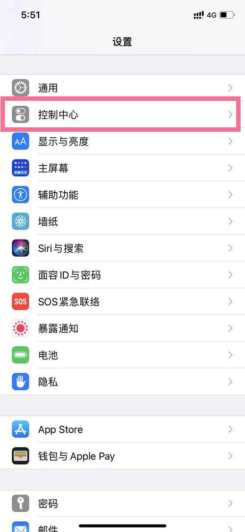 iphone13怎么录制屏幕有声音（ 苹果手机微信怎么录屏聊天记录）