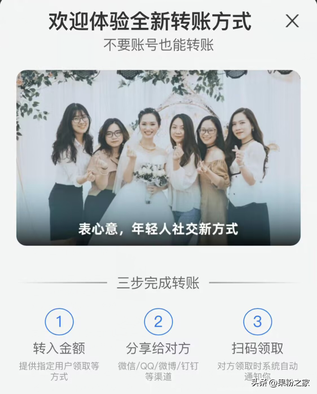 能转账的第三方支付平台软件，空中云汇跨境收款平台