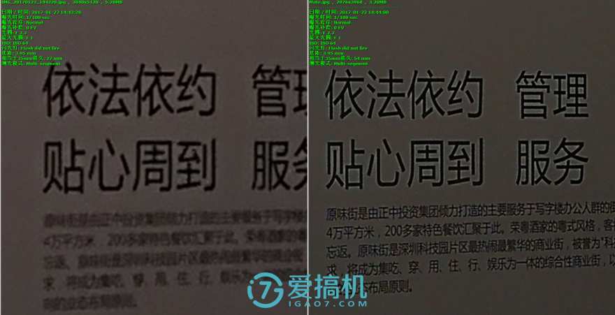 mate9Ppro配置参数图片，谷歌g2芯片