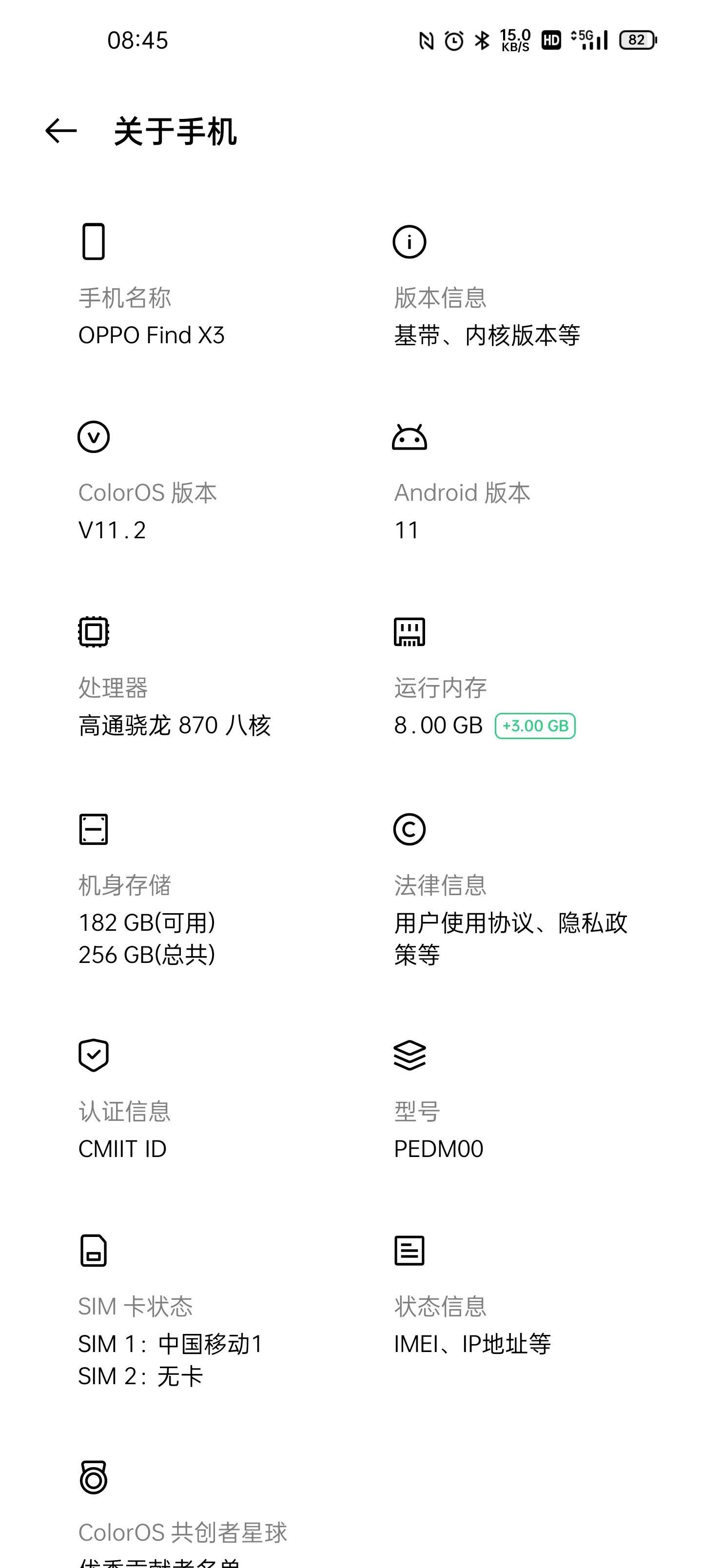 findx3缺点太多贴吧,oppofindx3真的很差吗 findx3缺点太多贴吧,oppofindx3真的很差吗