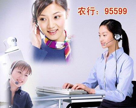 民生信用卡电话95559号码，民生信用卡怎么转人工客服