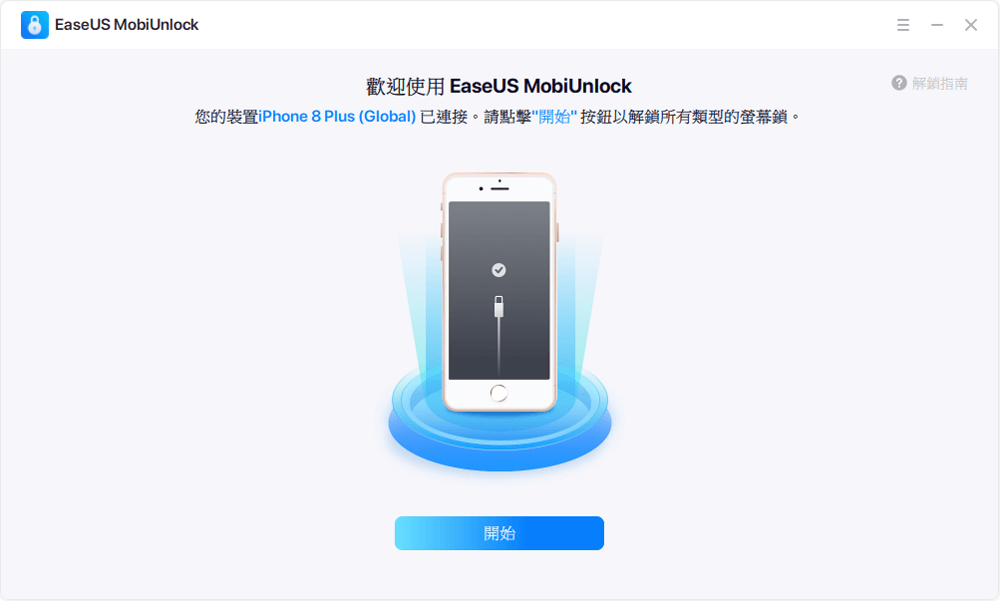 苹果手机永久锁机了怎么办 知道密码（iphone输入错几次永久停用）