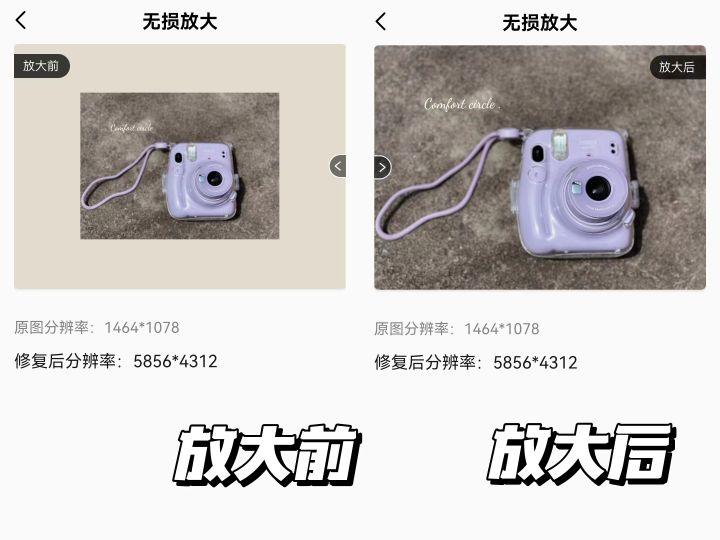 网红都用什么软件拍照和p图，排名第一的美颜相机软件