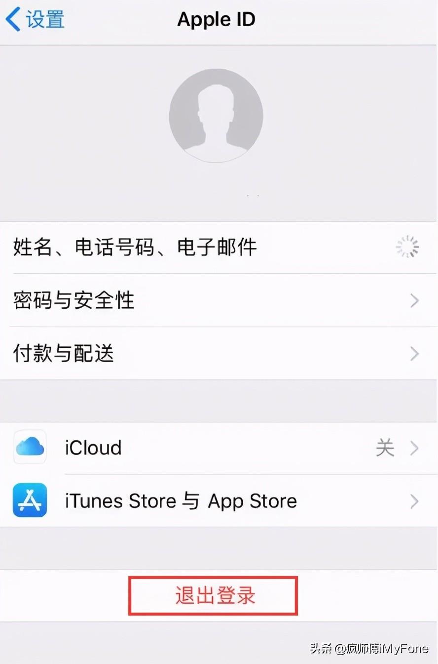 教大家强制删除激活锁苹果，怎样二次激活捡来的华为手机