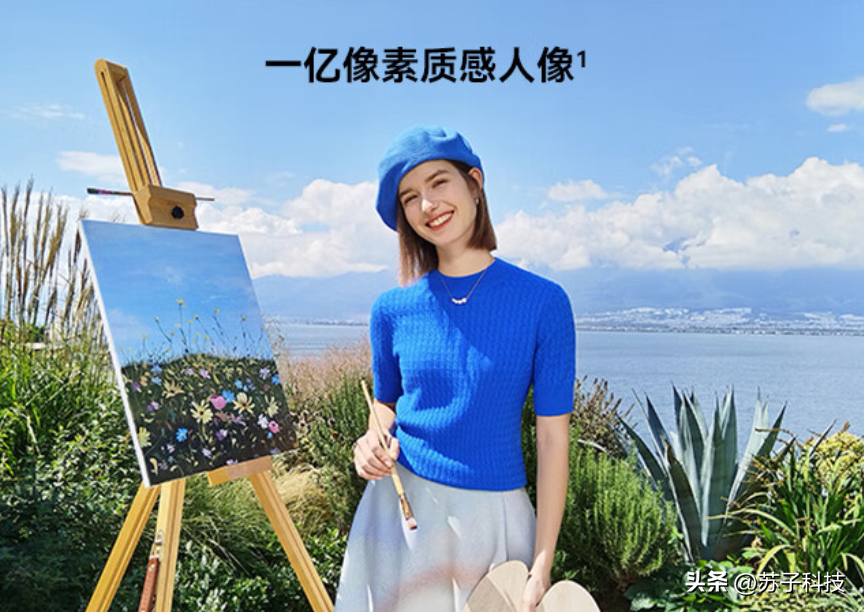 华为哪款手机拍照效果最好性价比高，懂行的人建议买华为哪个系列