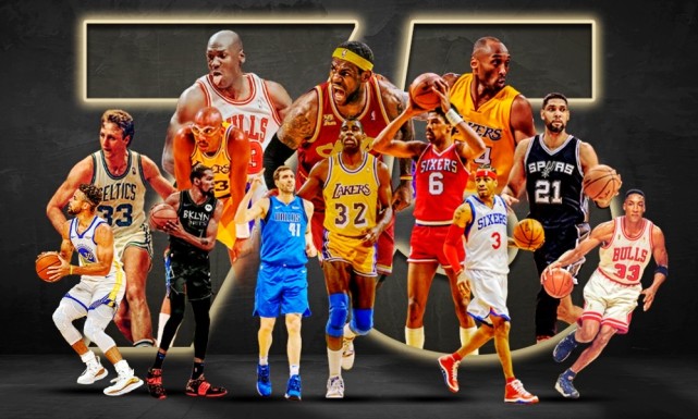 nba历史75大巨星完整名单，nba数据历史排名