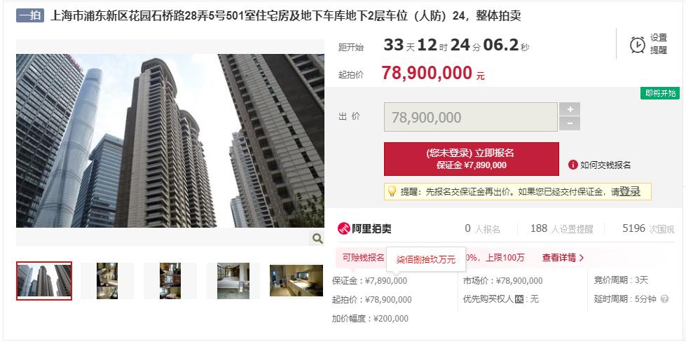 上海汤臣一品什么价格,一个亿能买汤臣一品吗 上海汤臣一品什么价格,一个亿能买汤臣一品吗