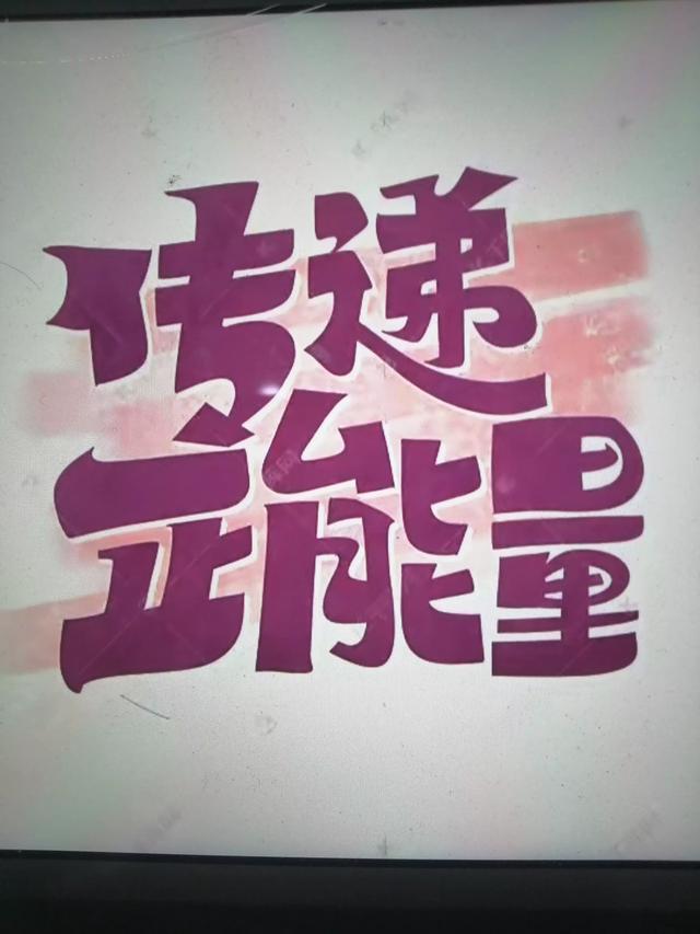 乐羊子尝行路拾遗金一饼，得遗金一饼的得是什么意思