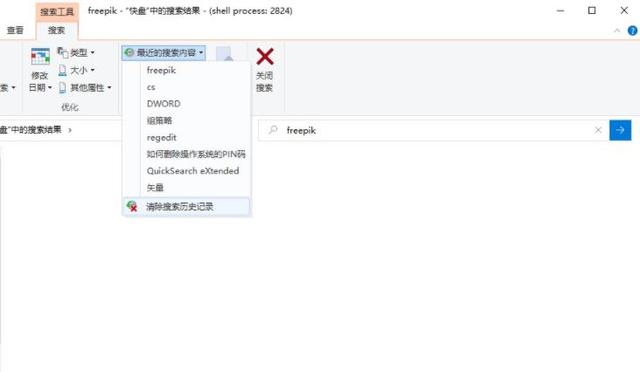 win10搜索记录删除不了，windows搜索框历史怎么删除