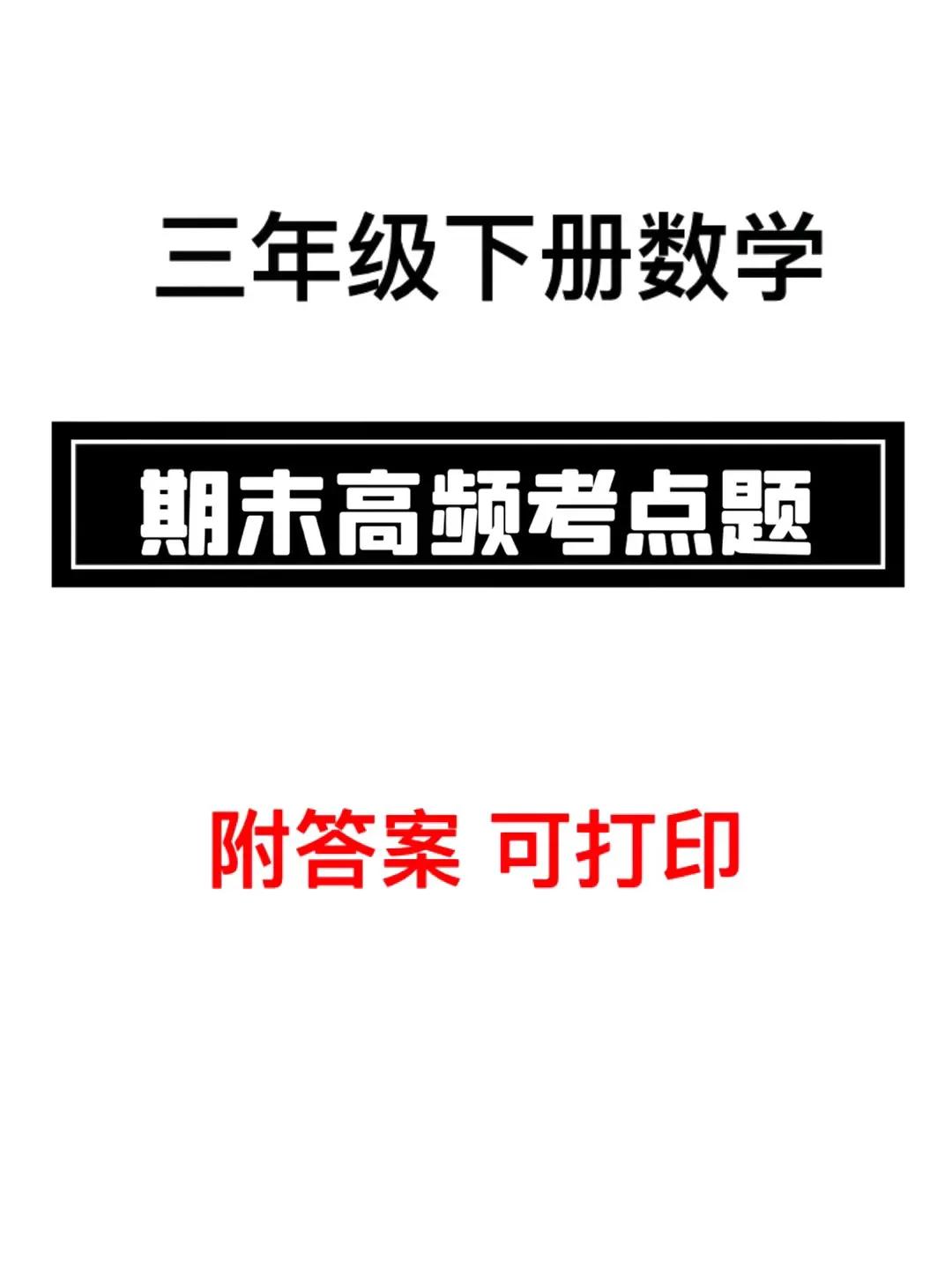 三位数乘两位数竖式，三位数乘两位数100道