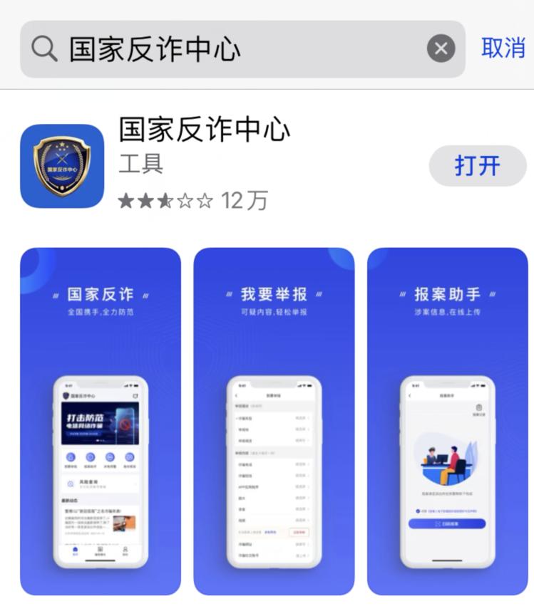 0755是哪里的区号查询,0755是诈骗电话吗 0755是哪里的区号查询,0755是诈骗电话吗