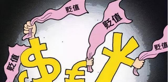 100万1年会贬值多少呢,如果有100万如何保值 100万1年会贬值多少呢,如果有100万如何保值