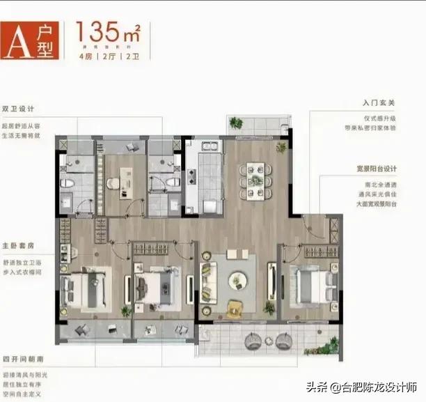 买房是买中间户还是边户,买房边户和中间户的优缺点 买房是买中间户还是边户,买房边户和中间户的优缺点