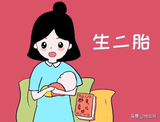 三孩已全面放开是哪一年（国家是放开三胎还是三孩）