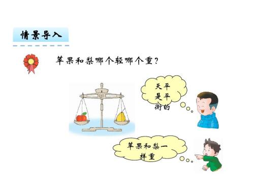 1000克等于多少斤,500克是一斤吗 1000克等于多少斤,500克是一斤吗