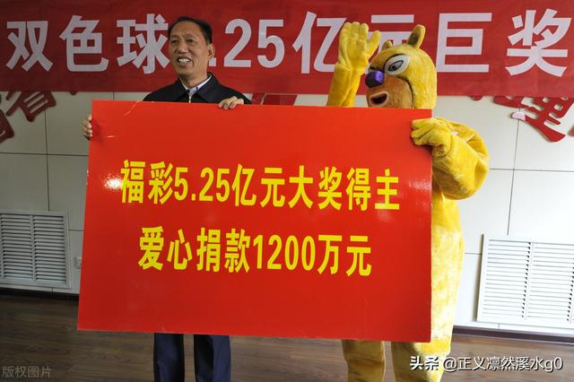 买彩票中了一亿，彩票中一个亿的是真的吗