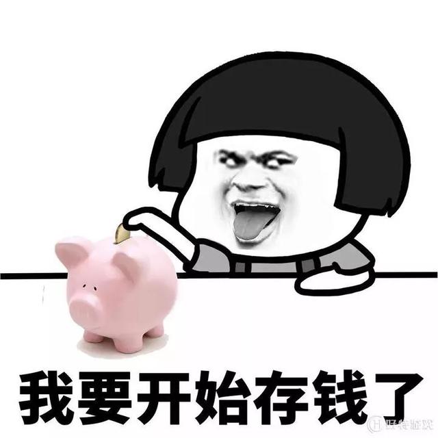 你存钱的目的是什么呢英语,存钱的意义和目的 你存钱的目的是什么呢英语,存钱的意义和目的