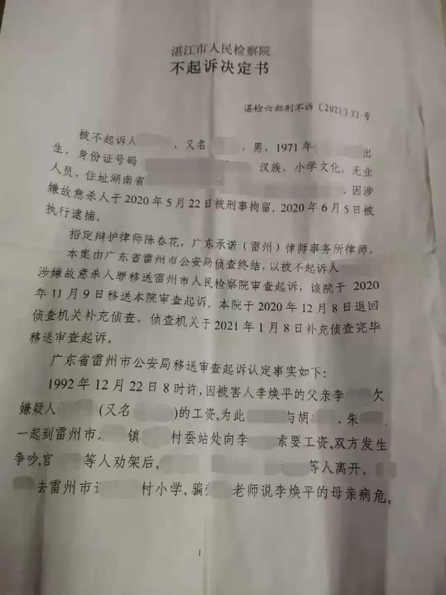 你听过哪些骇人听闻的案子,知乎最残忍的案件 你听过哪些骇人听闻的案子,知乎最残忍的案件