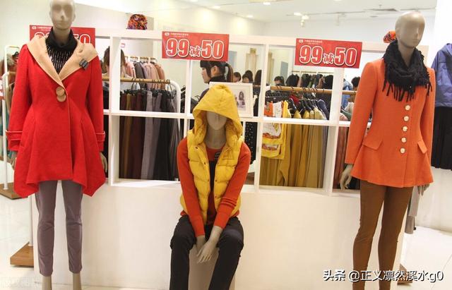 买了一件很贵的衣服,辉昂最便宜的多少钱 买了一件很贵的衣服,辉昂最便宜的多少钱