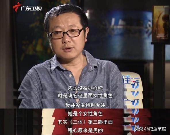 三体程心和叶文洁谁更可恶（庄颜就是程心）