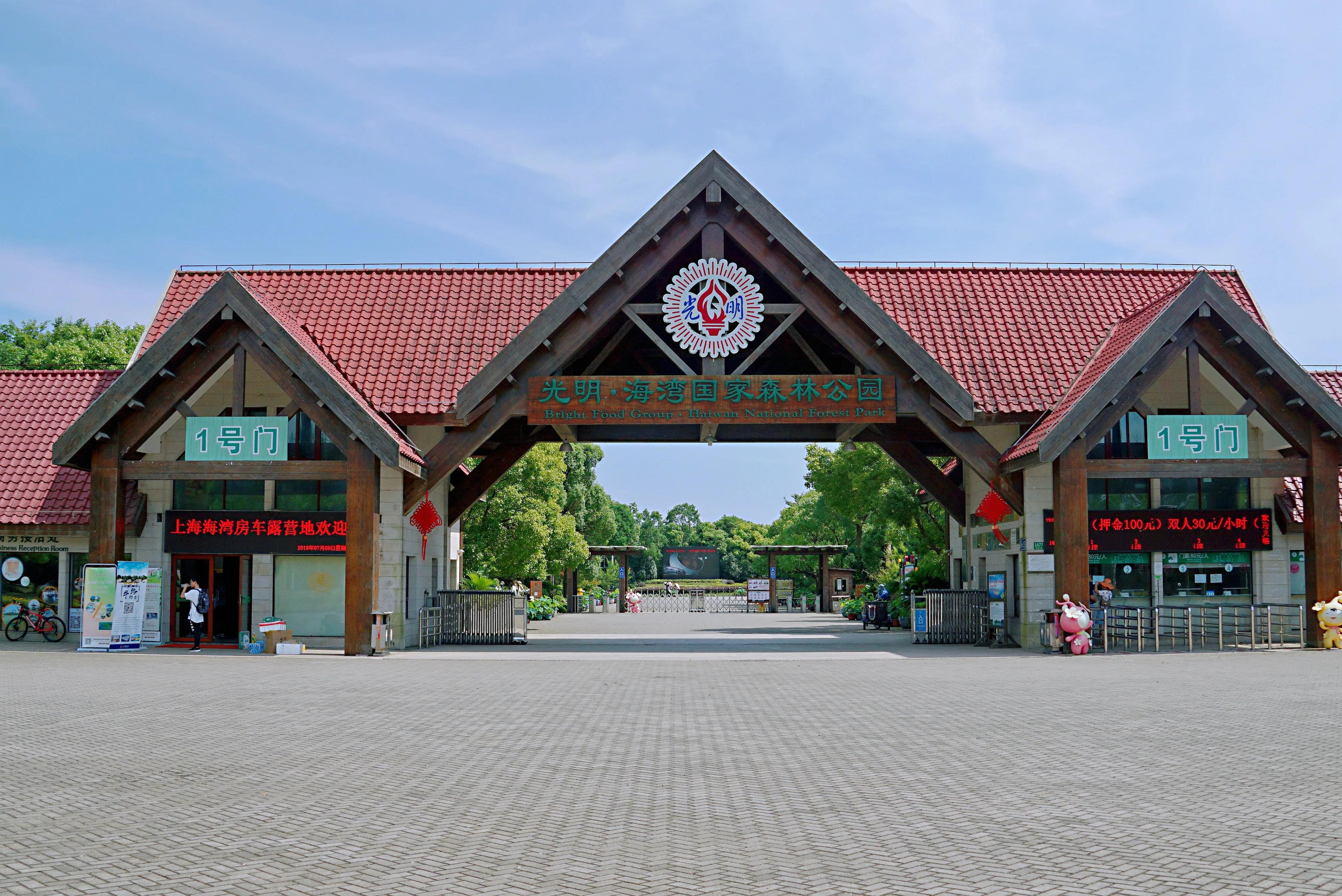 上海森林公园在哪里,上海八大森林公园 上海森林公园在哪里,上海八大森林公园