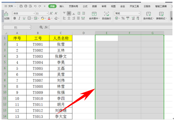 wps表格历史记录怎么恢复，如何恢复wps表格原来的内容