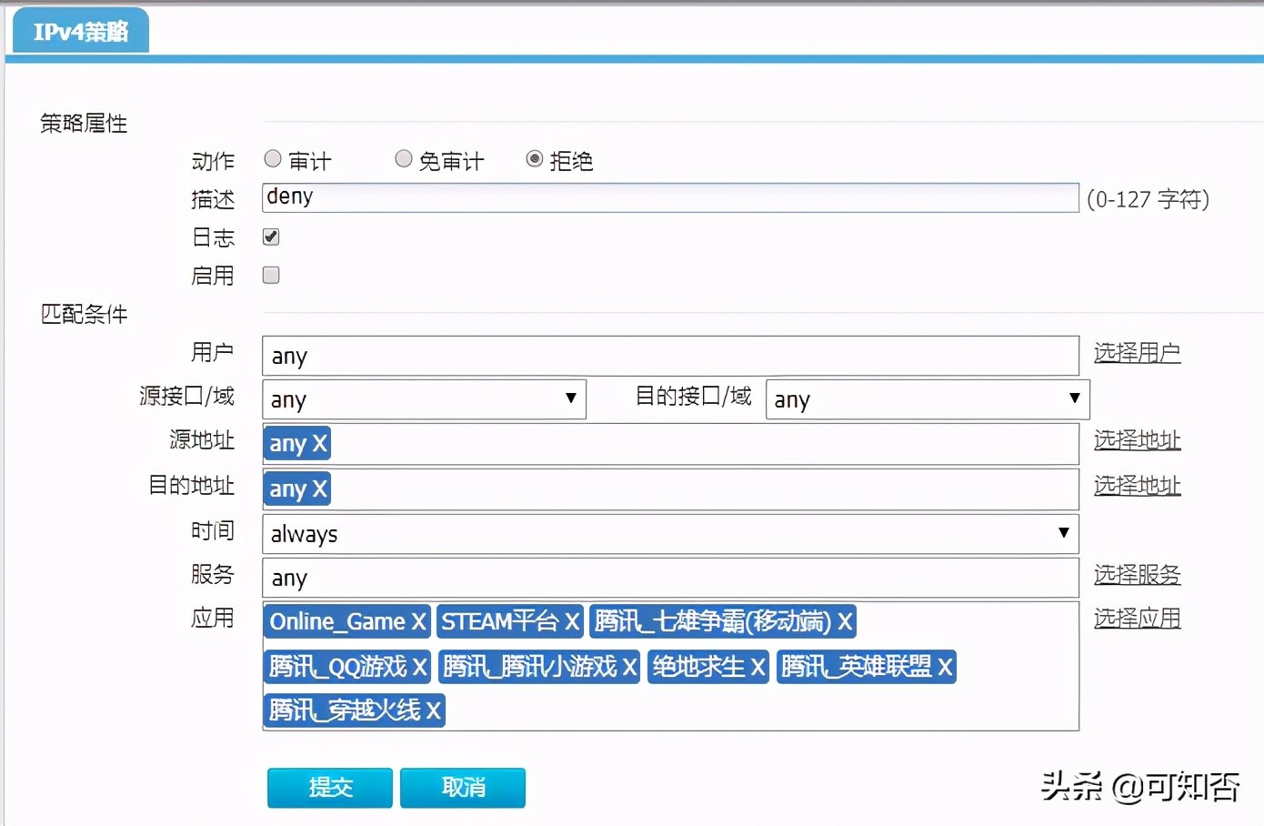 上网行为管理设备是什么（上网行为监控管理系统）
