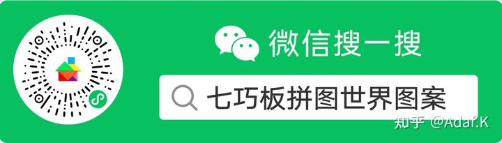 七巧板拼图图案大全小学,七巧板拼图100种拼法 七巧板拼图图案大全小学,七巧板拼图100种拼法