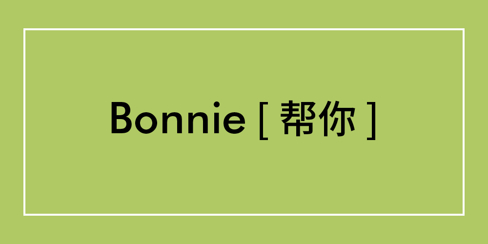 yvonne有名字禁忌吗（yolanda为什么谨慎用）