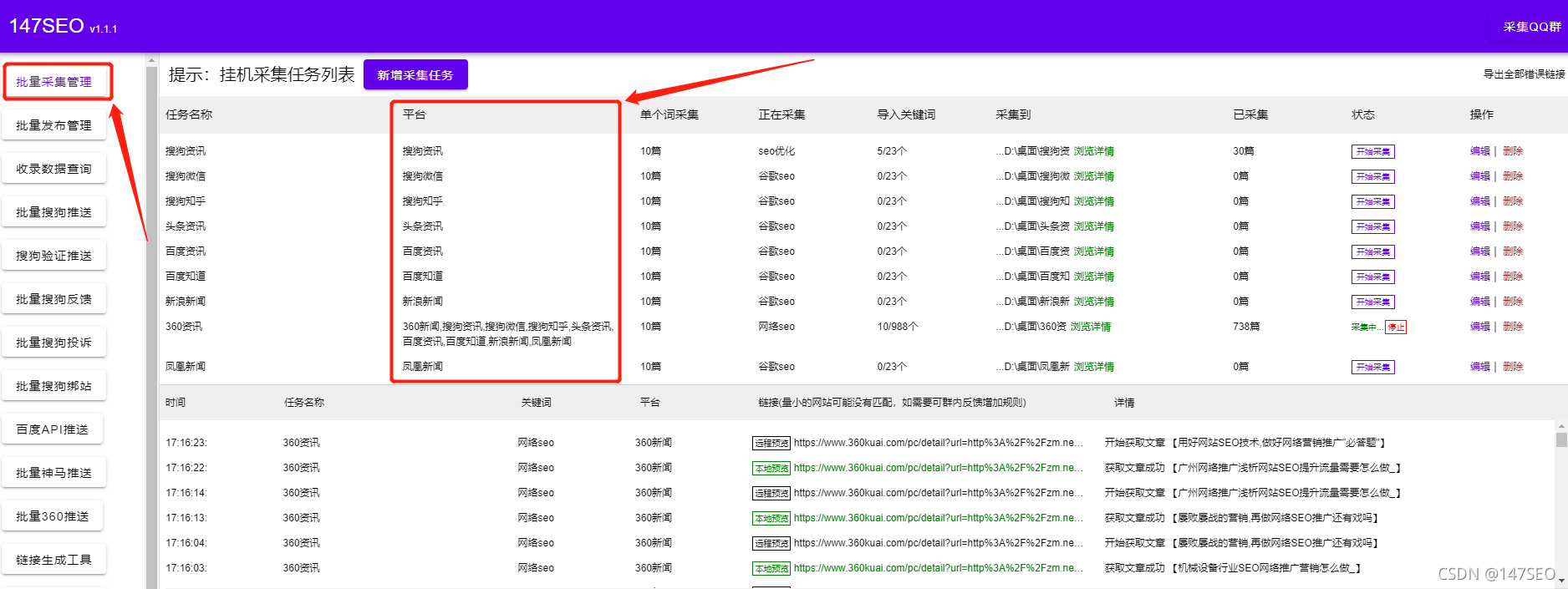 网站排名提升工具推荐,网站seo排名优化工具在线