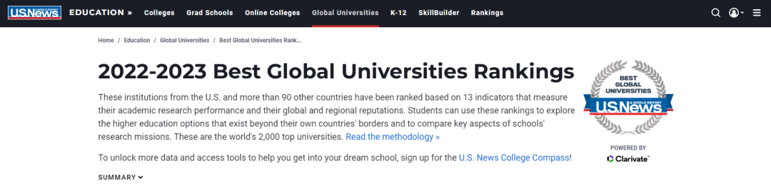 世界大学排名榜单,世界大学排名最新排名