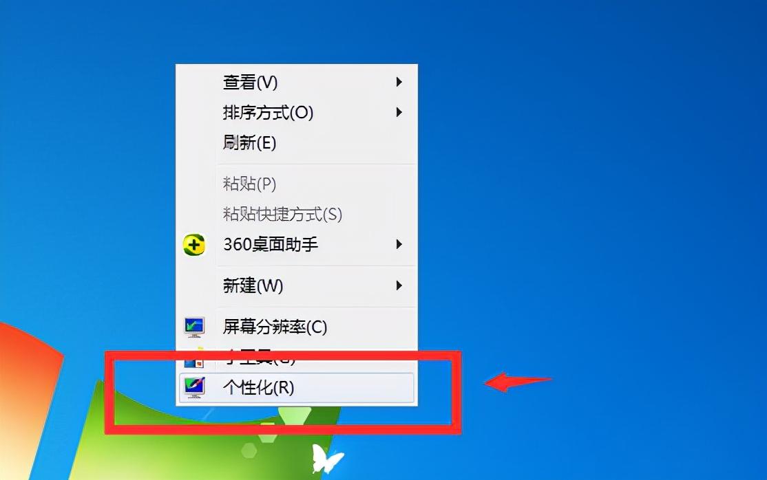 电脑的字体大小在哪里调整?电脑的字体大小在哪里调整