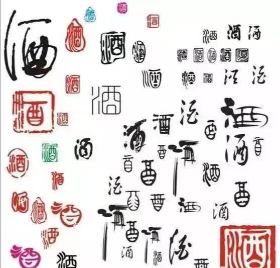 相约喝酒的诗句 经典,适合喝酒吟诗的诗句