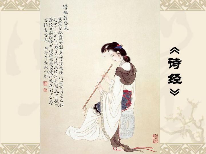 蒹葭重章叠句的表达效果有哪些,蒹葭运用重章叠句的表达效果