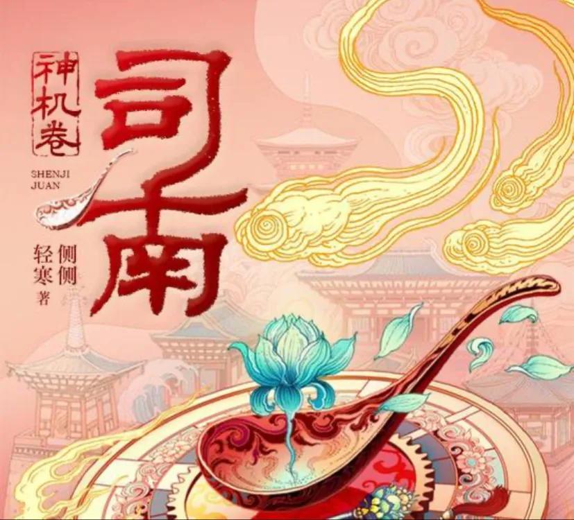 男强女强势均力敌的古言小说,男强女强腹黑一对一宠文