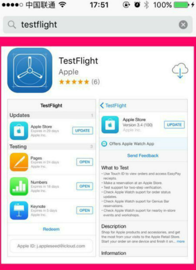 testflight兑换码大全你懂的ios,testflight兑换码全英文