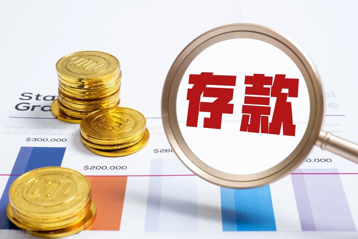 农行年利率2022定期存款,定期存款一年利率多少
