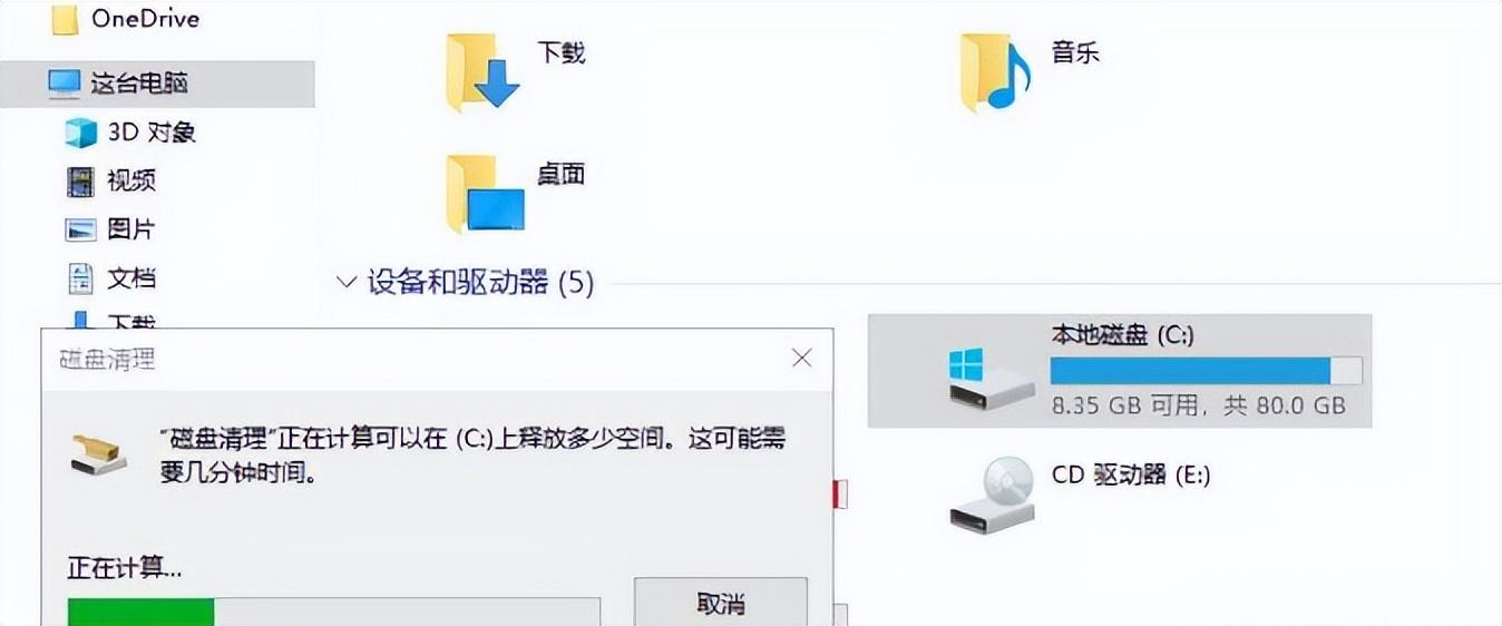 win10如何扩展c盘空间,win10系统如何调整c盘大小